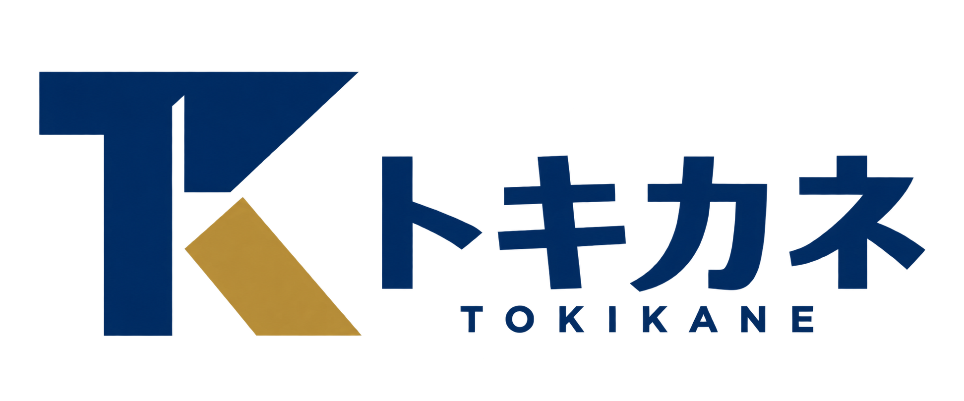 トキカネ